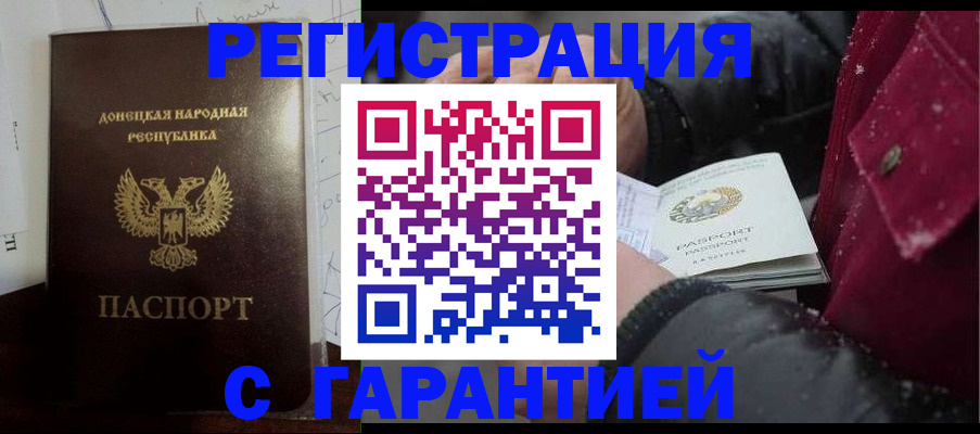 прописка поиск в Трёхгорном