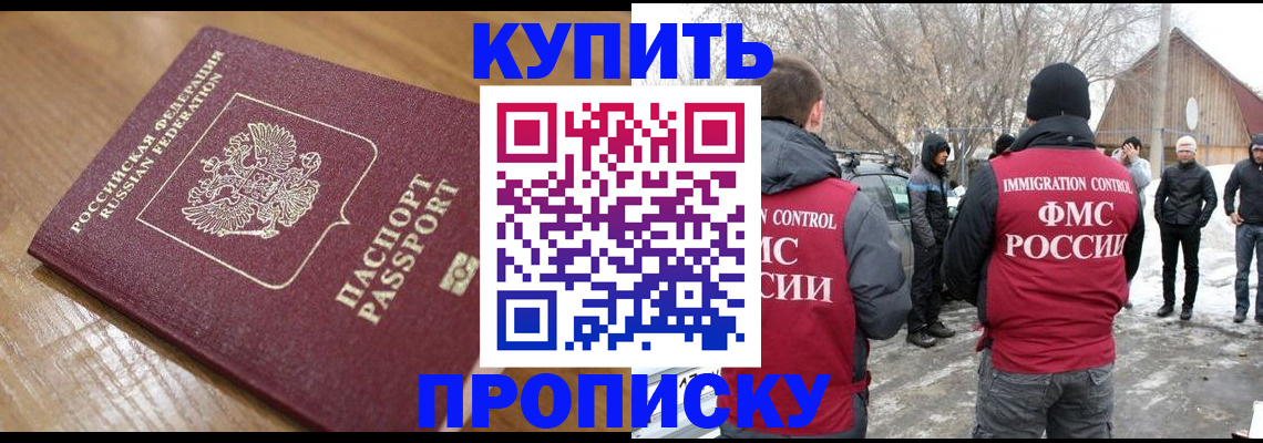 временная регистрация гарантия в Трёхгорном